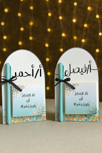 توزيعات يوم المعلم /قلم وورق ملاحظات باسم-حبه