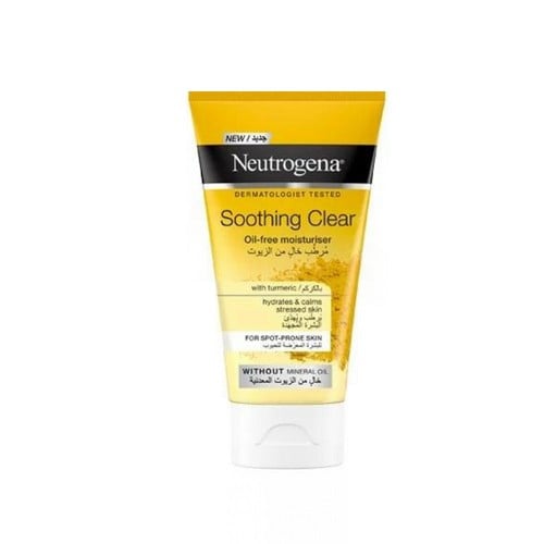 مرطب بالكركم للبشرة المعرضة للحبوب خالِ من الزيوت...