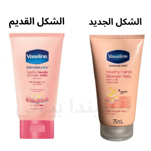 فازلين العنايه باليد والأظافر - 75ml