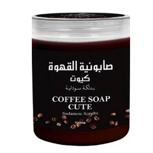 صابونية القهوة كيوت بدلكة سودانية من بيوتنتتي - 70...