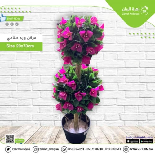 مركن ورد صناعى شجره الجهنمية الصناعى