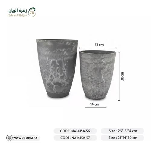 Gray cylindrical plastic basin