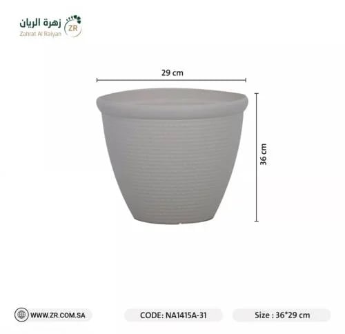 White plastic basin with raised patterns