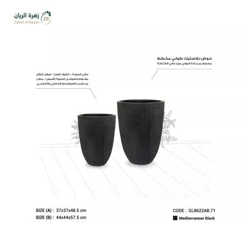 حوض زراعى شكل فازة بولي ايثيلين عالي الكثافة )HDPE...