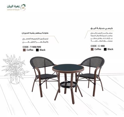 طقم طاولة و 2كرسي من الألومنيوم