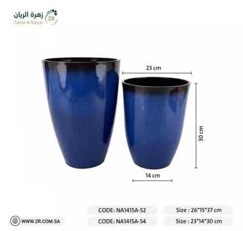 حوض بلاستيك اسطواني ازرق شكل فخار