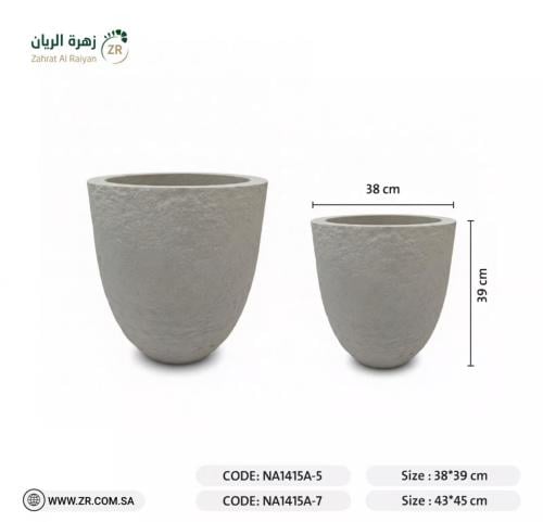 White plastic basin with stone pattern