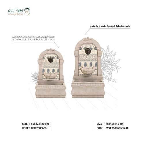 نافورة بالطراز الدرعية بفخر تراث السعودية