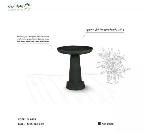 حوض مشربية طيور بولي ايثيلين عالي الكثافة (HDPE) م...