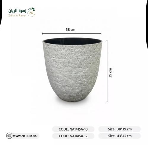 White plastic basin with stone pattern