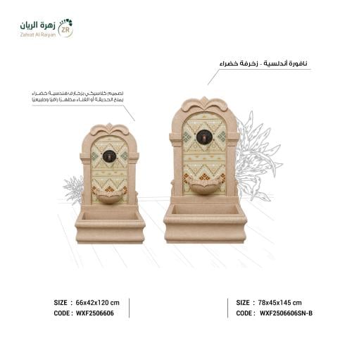 نافورة بالطراز السلماني بحداثة و تراث السعودية