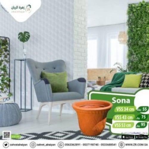أحواض زراعية مصنوع من البلاستك (3 مقاسات)