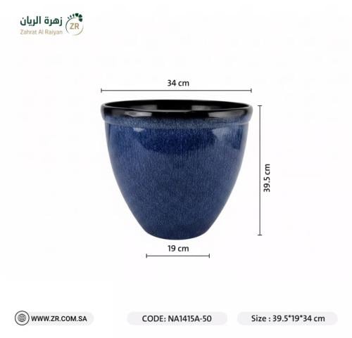 Blue plastic basin in the shape of pottery