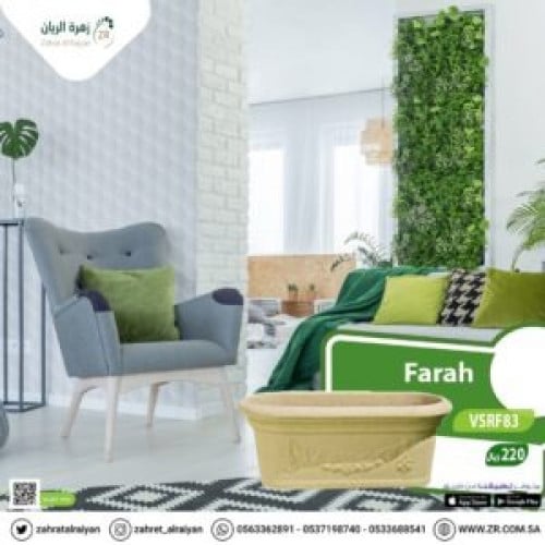 حوض بلاستك عالي الجودة