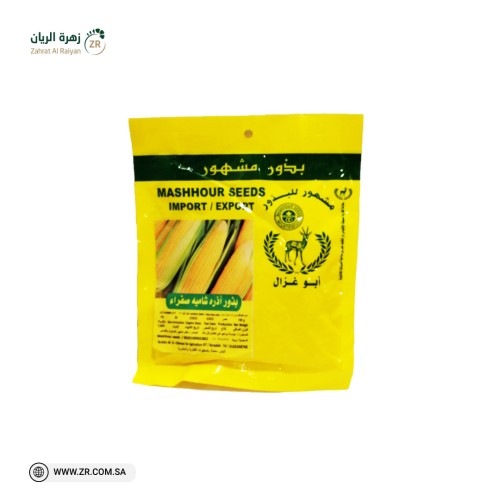 بذور أذرة شامية صفراء