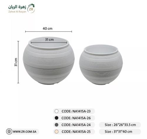 White round plastic basin