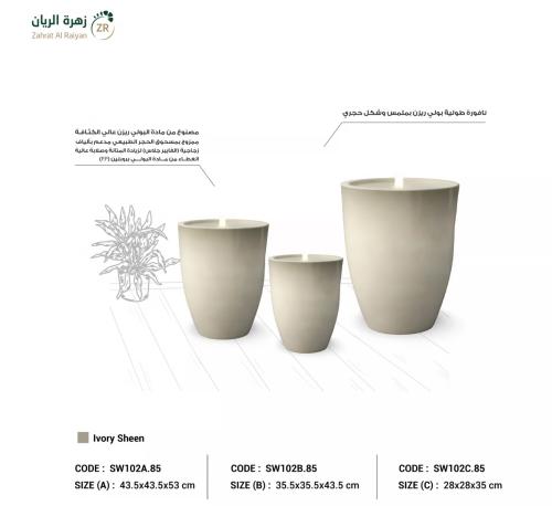 نافورة اسطوانية بولي ايثيلين عالي الكثافة )HDPE )م...