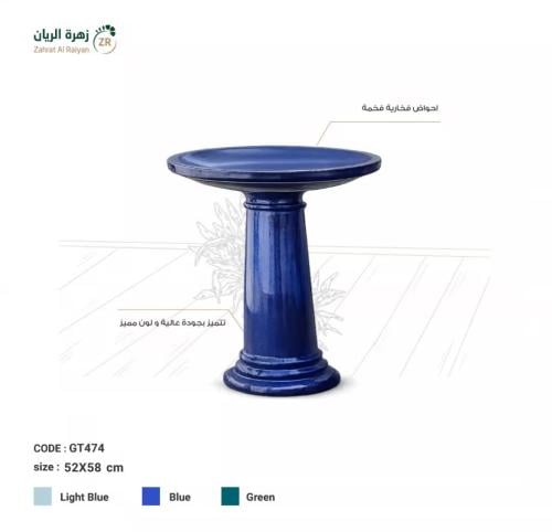 Blue Fakhour bird fountain basin