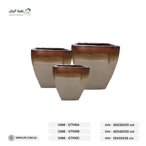 حوض فخار مستطيل متدرج بيج