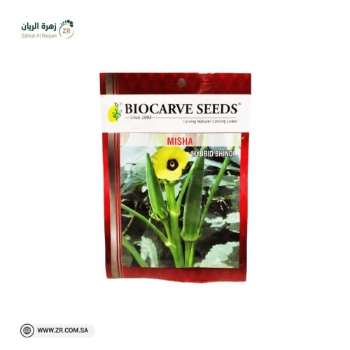 بذور البامية