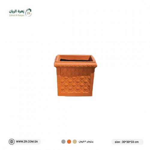 حوض زراعي مصنوع من البلاستك