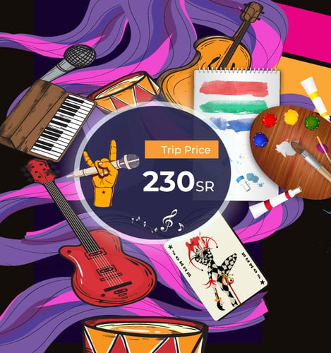 رحلة مخيم المواهب Camp Of Talent