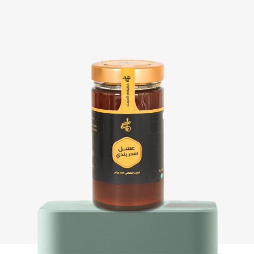 عسل السدر البلدي الجبلي الفاخر نصف كجم