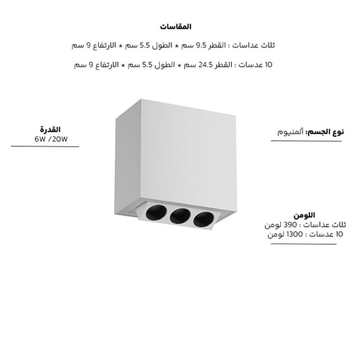 سلندر لوجوس ظاهر متحرك أبيض WA41
