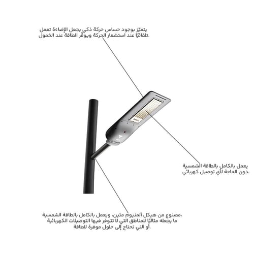 كشاف شوارع المنيوم طاقة شمسية YT08-90