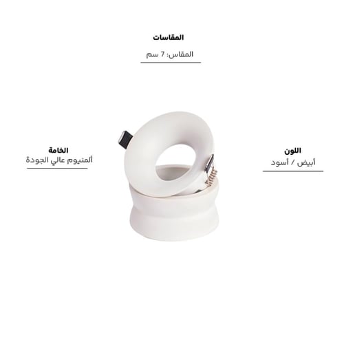 فريم سبوت بومباي المنيوم 7سم H201