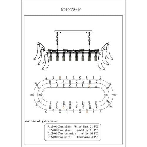 ثريا كلويد سيراميك E14*16 مستطيل 124 سم 10058-16
