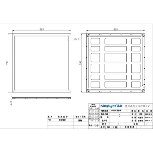 بانيل 60x60 ترانس فليبس 42 وات