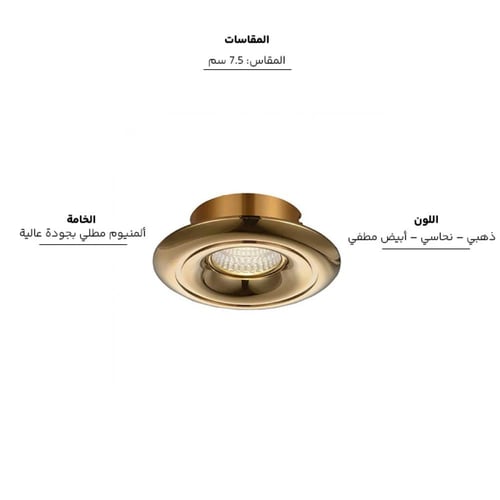 سبوت ثري دي أوبال بارز 1 لاين NC1754