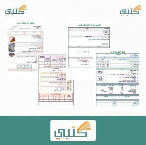 اوراق عمل مادة علوم ثاني متوسط موقع كتبي الفصل الد...