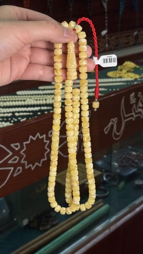 كهرمان 5084