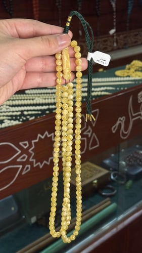 كهرمان 5088