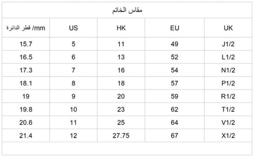 خاتم الطاووس الأخضر G-0102