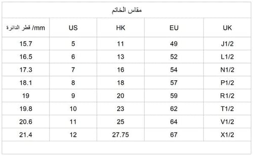 خاتم فضه بعقيق احمر J-08