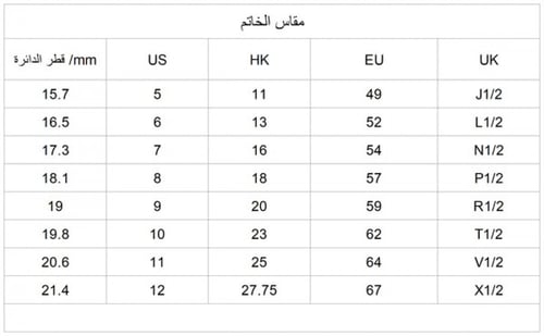 خاتم عقيق اسود مميز جداً