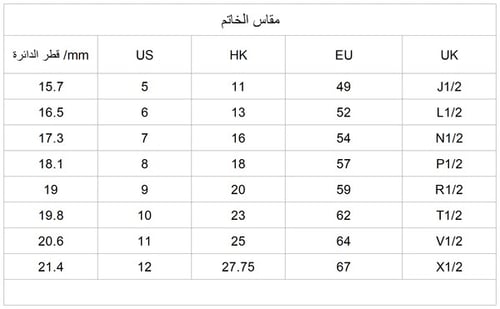 خاتم يمني بعقيق مشجر B-06