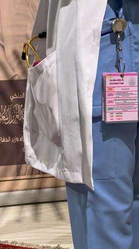 بطاقات فحص جسدي