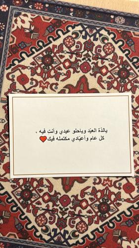 كرت الاهداء على حسب الطلب "