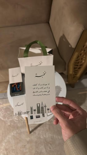 بكلايت ، كركوشه N4