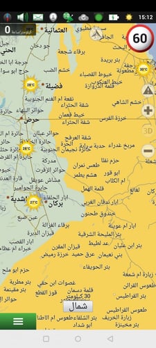 نافيتيل للاندرويد والسيارة