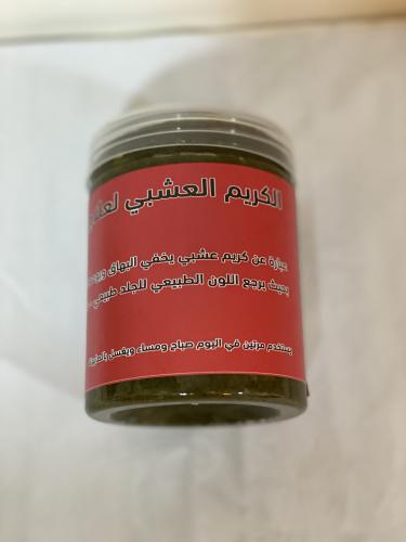 البهاق المركز العبوه الكبيره