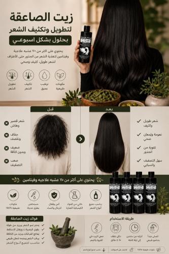 عرض اربع عبوات حجم الاصغر