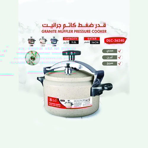 قدر ضغط كاتم جرانيت LC سعة 9 لتر قطر 26 سم موديل D...