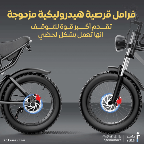 دراجة كهربائية رياضية محرك 1000 واط