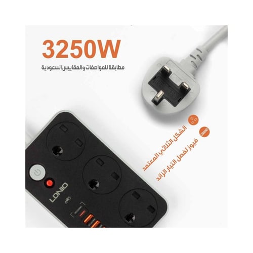 توصيلة كهرباء PD لدنيو 3متر الأصلي حاصلة على شهادة...