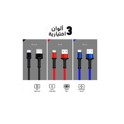 كيبل تايب سي قماش ضد القطع LDNIO LS63